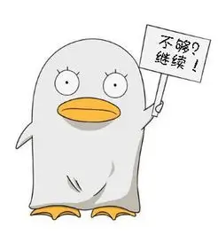 用户头像 三分钟热度