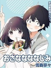 深夜来电 悬疑短剧全集免费观看